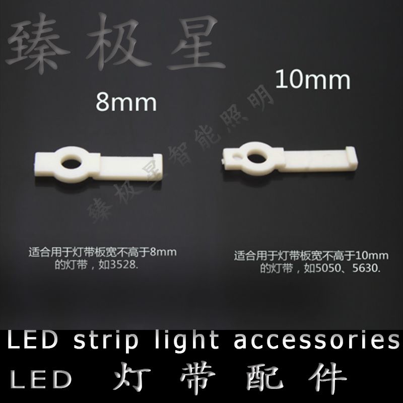 8mm 10mm lamp with colored ribbon naked version of waterproof drip lamp with clamp screws fixed full figure