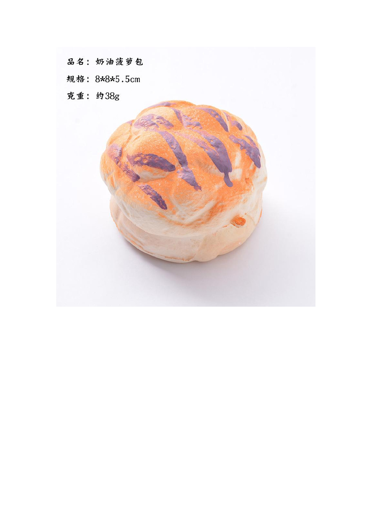 Simulated Pineapple Bun Bread Kneading Fun Toy Slow Rebound Squishy Pu Stress-Relieving Magic Tool, Children's Fun Food Toy Photography Early Education Prop details Picture