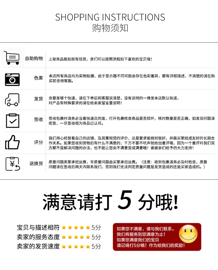 心形镂空彩色平安字样车载告白气球详情图9