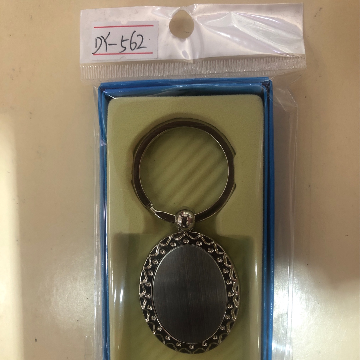 Oval key chain