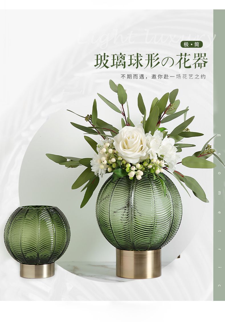 Nordic creative and simple vase decoration, living room flower arrangement, dried flower decoration, transparent glass, ins style, green internet-famous bottle