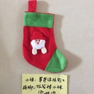 华仙工艺圣诞装饰袜子11