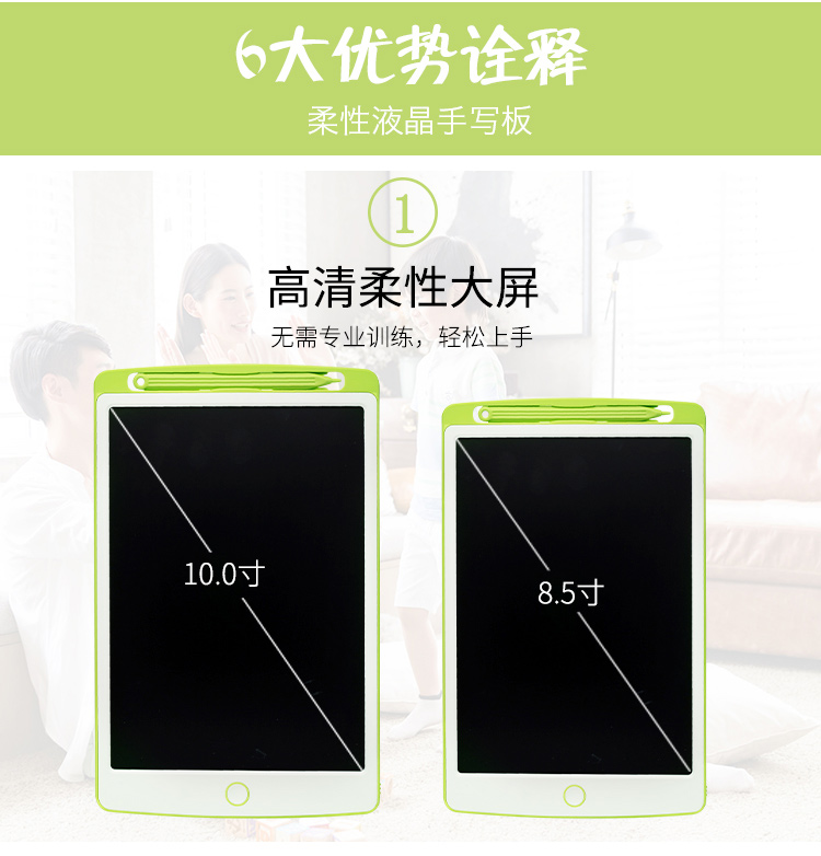 Graffiti Board Lcd Lcd Writing Board Freehand Drawing Board Early Education Puzzle Board B 10-Inch Monochrome Handwriting undefined