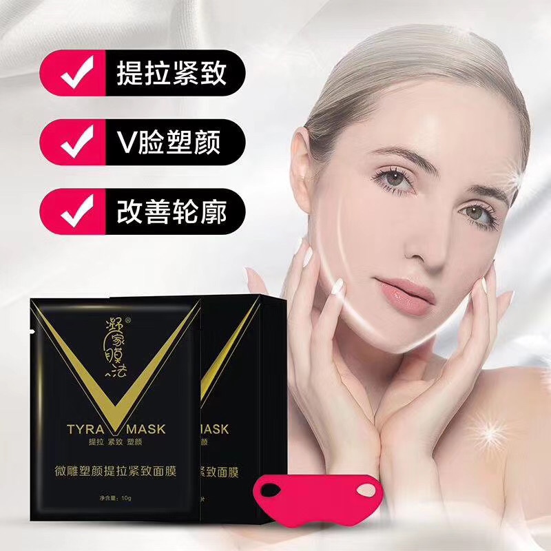 Micro sculpture face lift and tighten mask, Lift and tighten, V face beautify, improve the contour