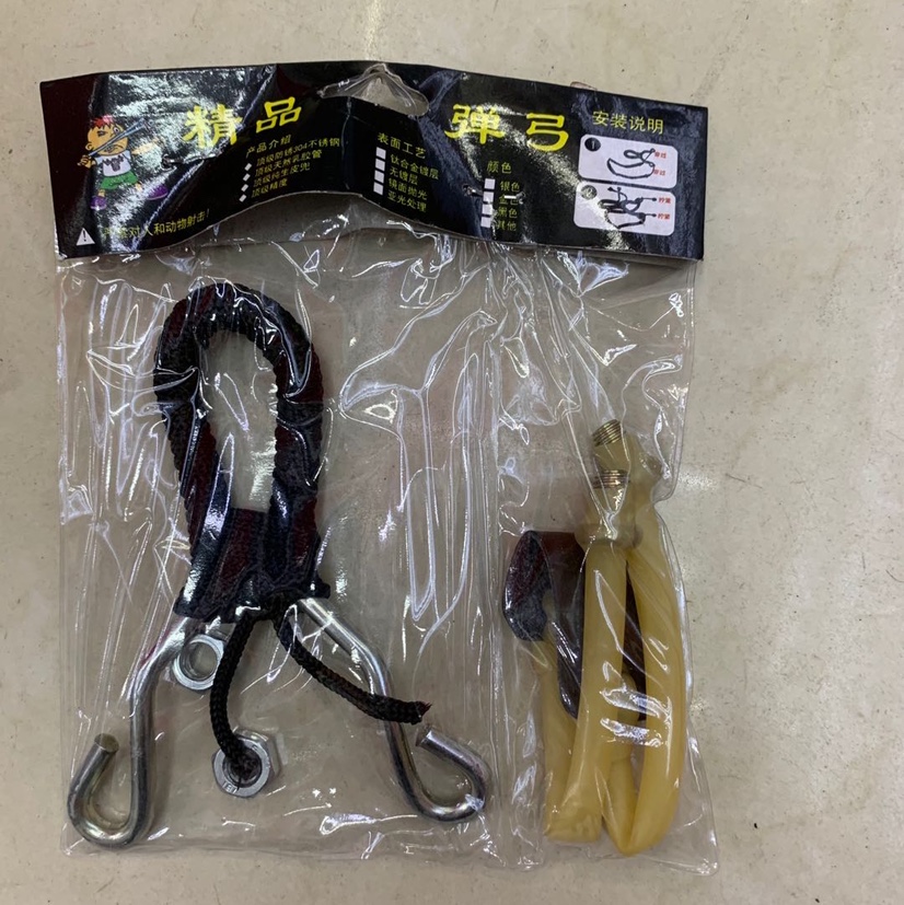 户外运动传统铁传统弹弓  怀旧玩具2018爆款