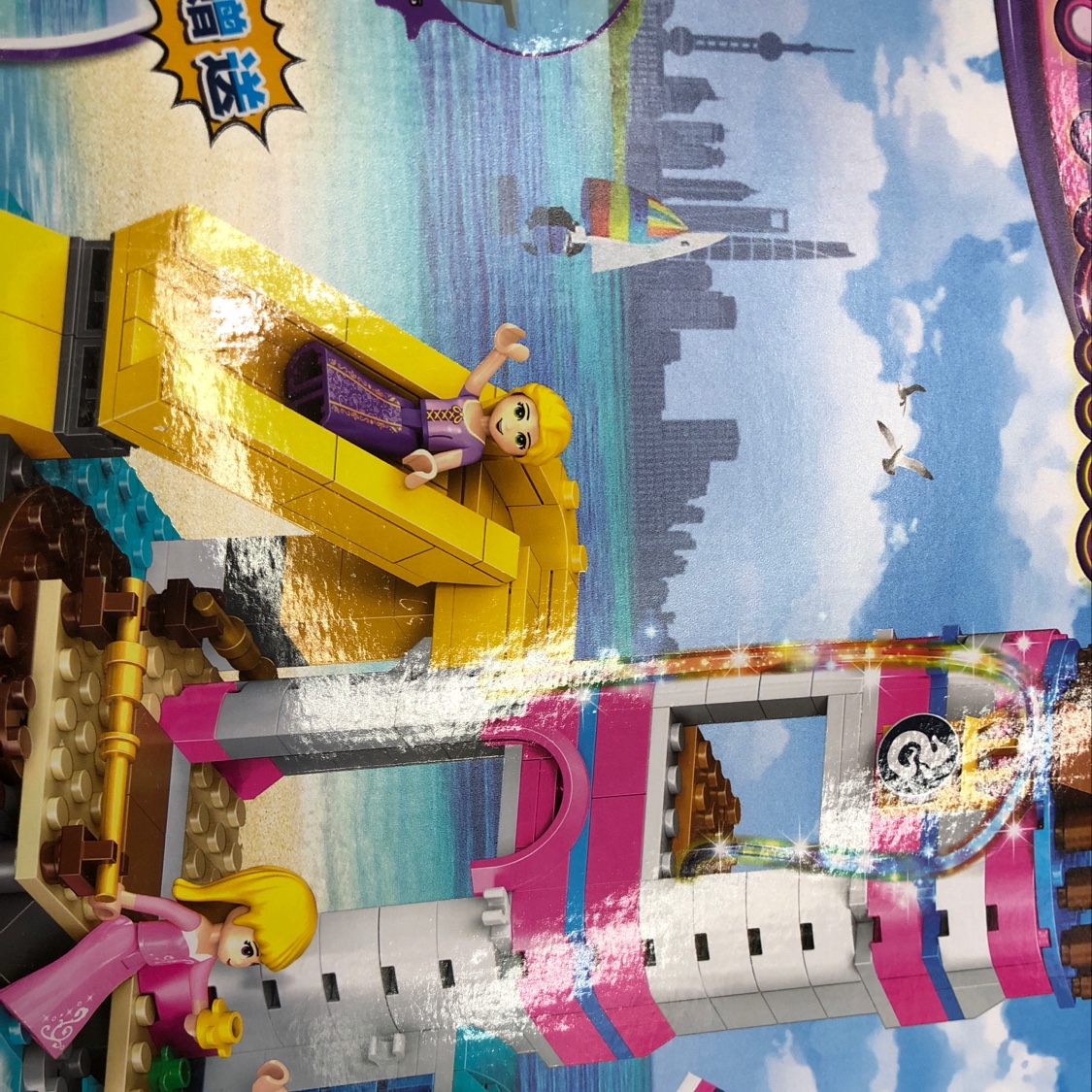 Building Block 30 details Picture
