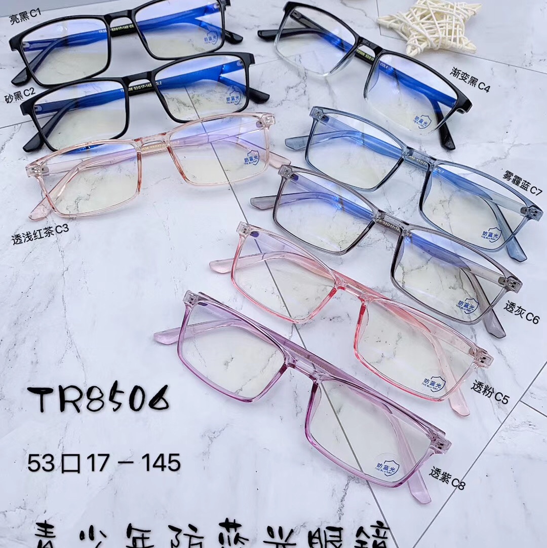 TR8506，青少年防蓝光眼镜，可配近视度数，8个颜色，任你选择