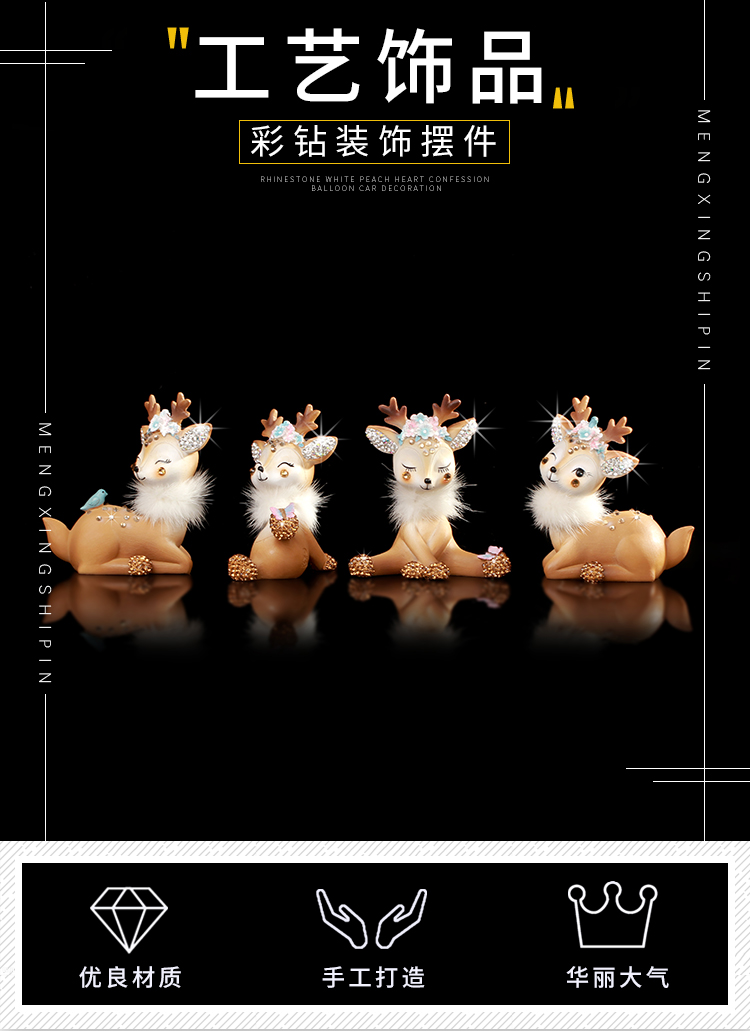 车载一鹿平安车摆件详情图1