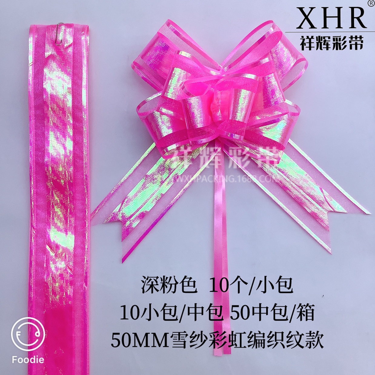 婚礼胸花实物图