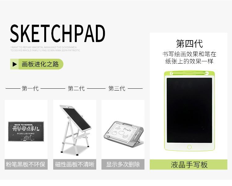 厂家直销 涂鸦板 LCD液晶写字板 手绘画板 早教益智板 B款8.5寸详情图3