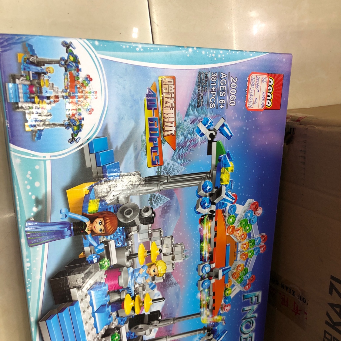 Building Block 33 details Picture