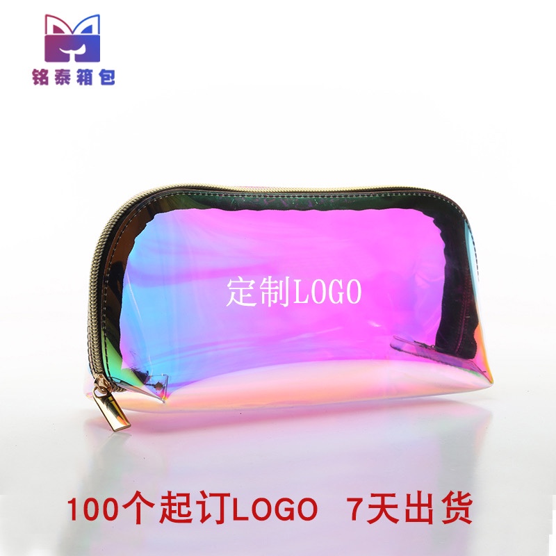 开票80丝镭射tpu化妆包定制logo幻彩手拿包防水洗漱包彩