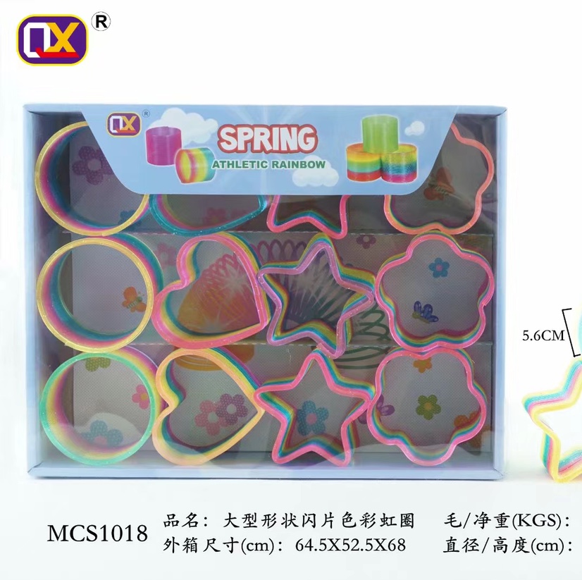 彩虹圈儿童宝宝益智早教弹力弹簧圈圈套叠叠杯叠叠乐玩具各种形状造型7.6*5.5产品图