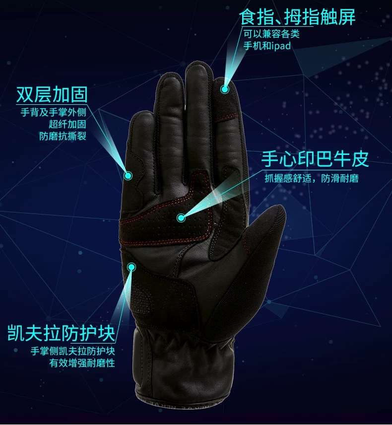 NERVE涅夫夏季碳纤维摩托车手套男四季机车骑士骑行防水防摔冬季详情图3