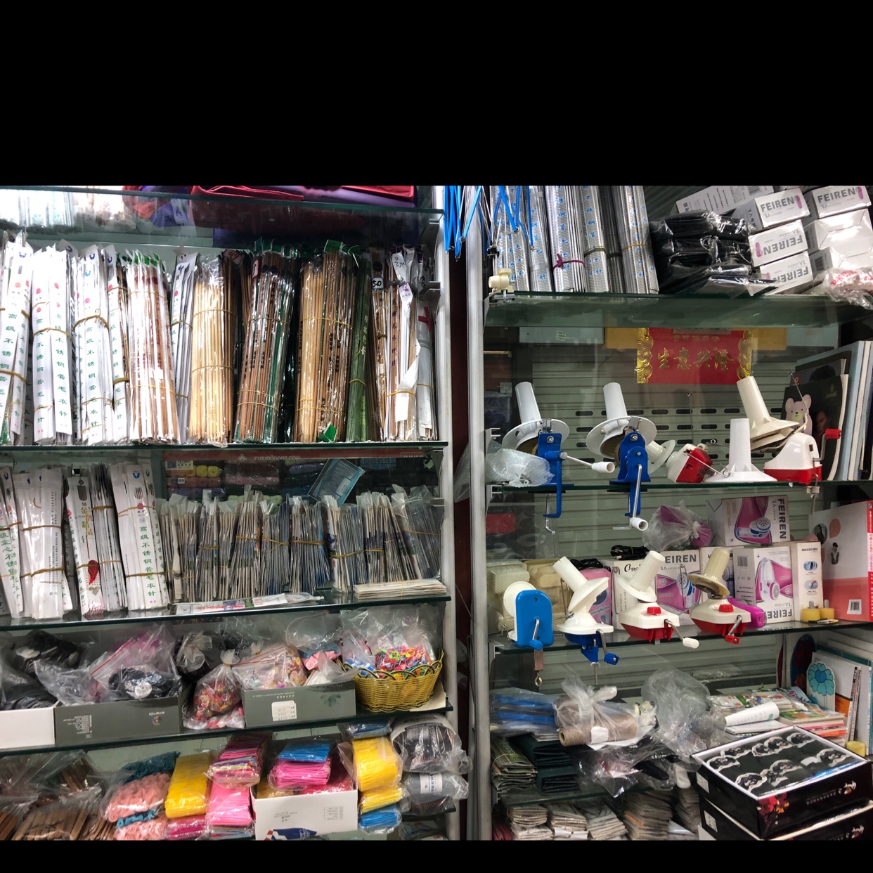 Seven Color Fashion Woolen Yarn Store describe pic - 5