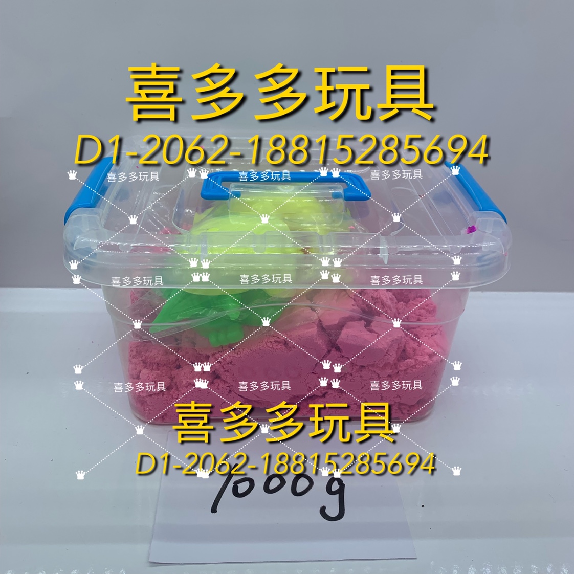Cotton sand (1000g space sand) thumbnail