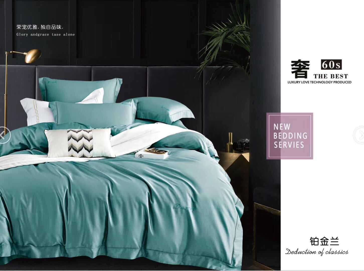 2020 New Wholesale 60 Pure Color Embroidered Four-Piece Set Of Light Luxury Platinum Gold Orchid