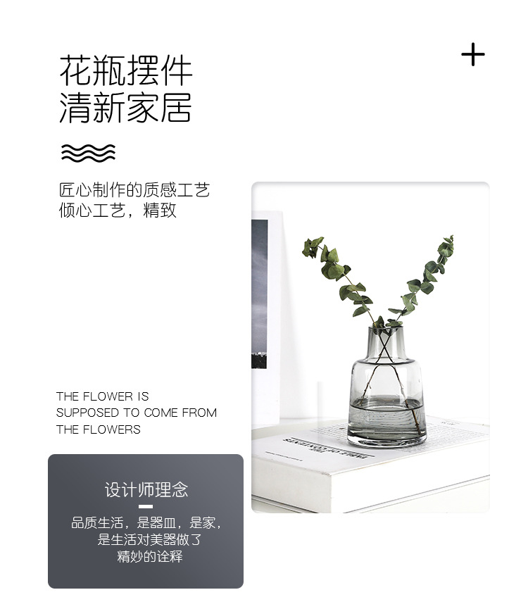 A Nordic InS-style mini glass vase in the shape of a slender flower tower, a fresh and creative flower arrangement decorative item detail image 3