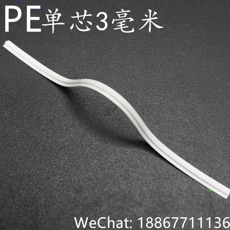 包塑铁丝定型条电镀锌铁扎丝PE塑料包胶固定扎线单扁可自粘鼻梁条图