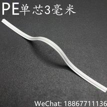 包塑铁丝定型条电镀锌铁扎丝PE塑料包胶固定扎线单扁可自粘鼻梁条