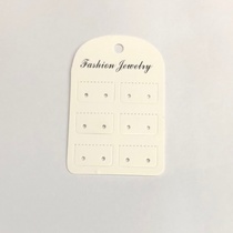 Manufacturer direct paper card jewelry packaging custom stud card 5.8*9