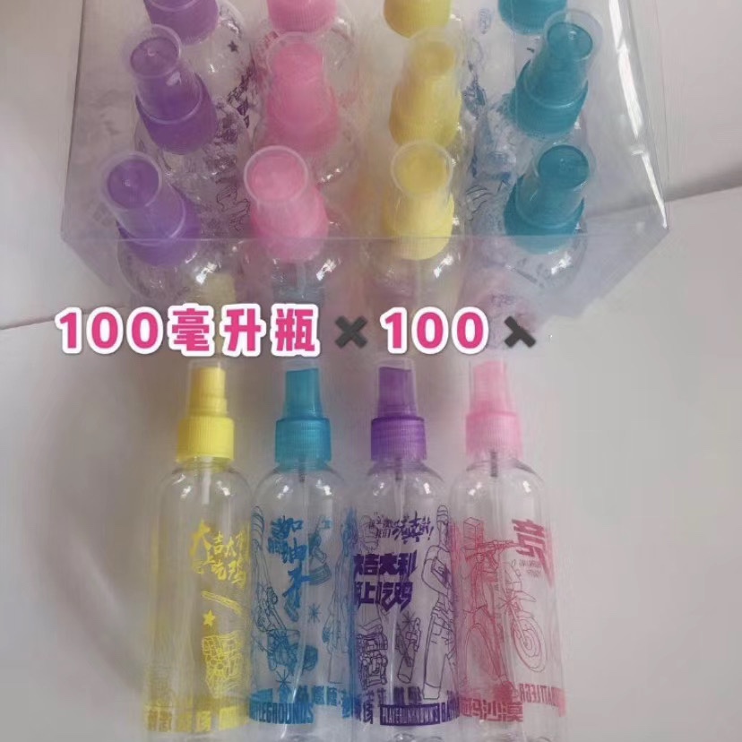 100ml spray bottle thumbnail