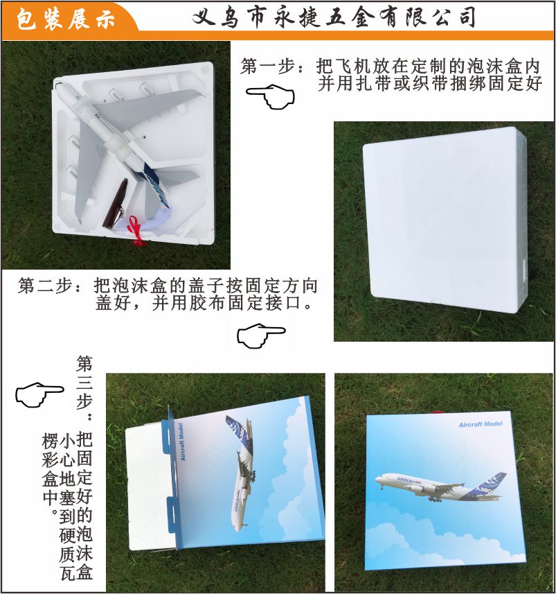 旅游纪念品居家装饰工艺品桌面摆件大号飞机模型ETIHAD航空详情图8