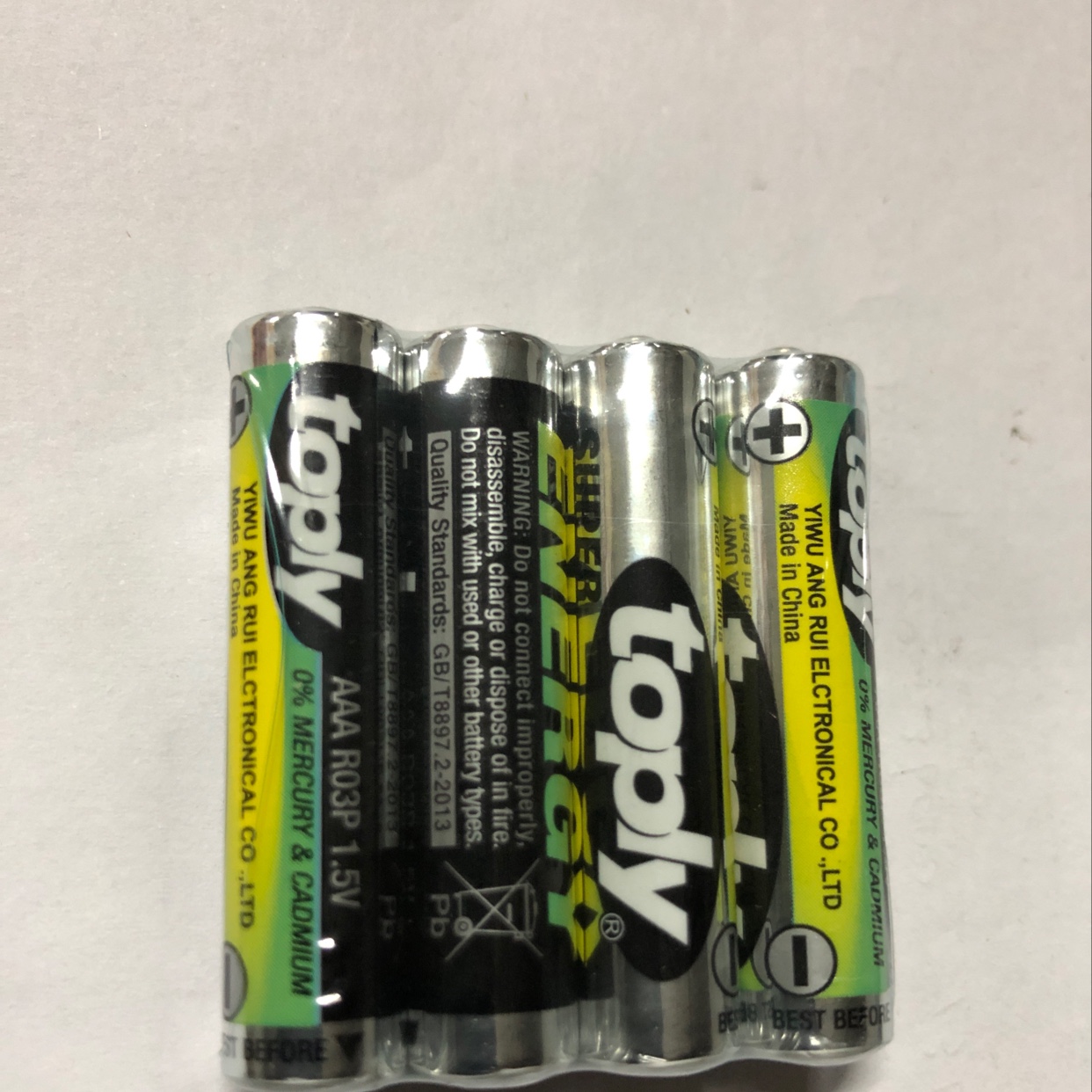 R03P Aluminum Neevil Type 7 battery thumbnail