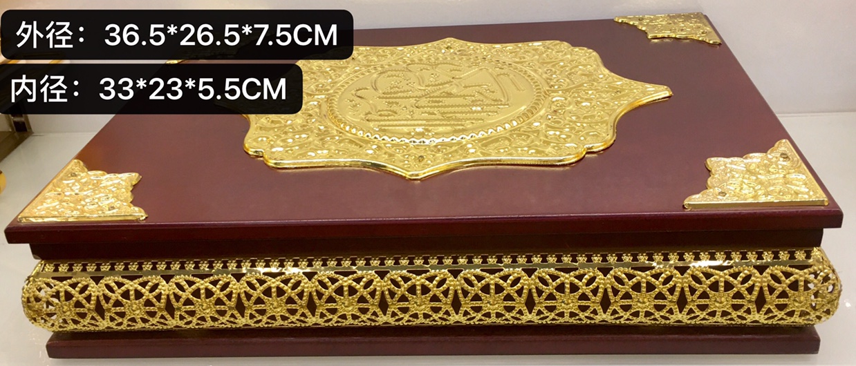 穆斯林木质创意古兰经盒 首饰盒 礼品盒 
W1001L 无钻 大花片产品图