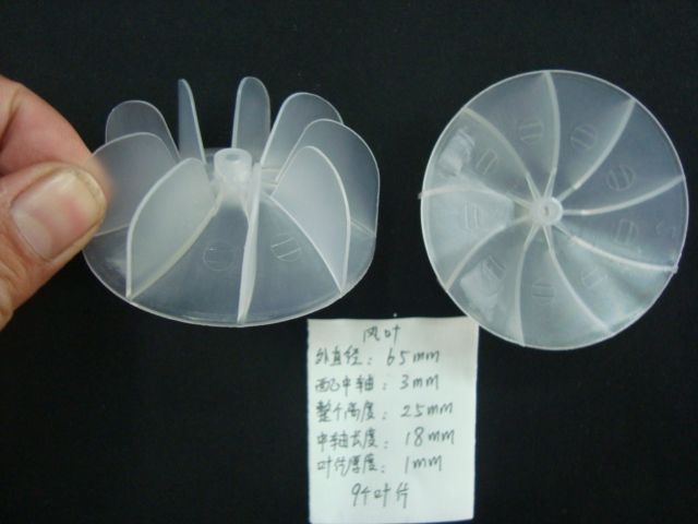 厂家直销 吹风机风叶 实验用品风扇塑料风叶散热片叶片详情图3