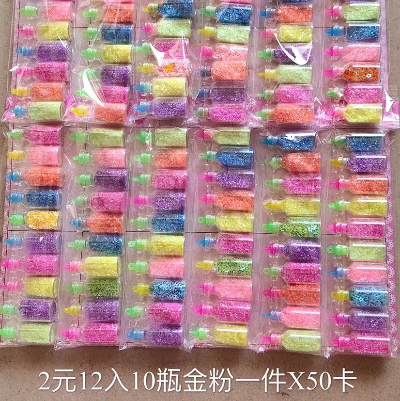 2 yuan 12 into 10 bottles of gold powder
