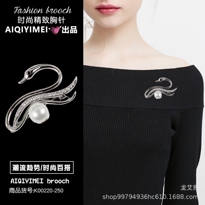 时尚高档天鹅胸针韩版brooch锆石别针环保铜西服配件饰品珍珠胸花