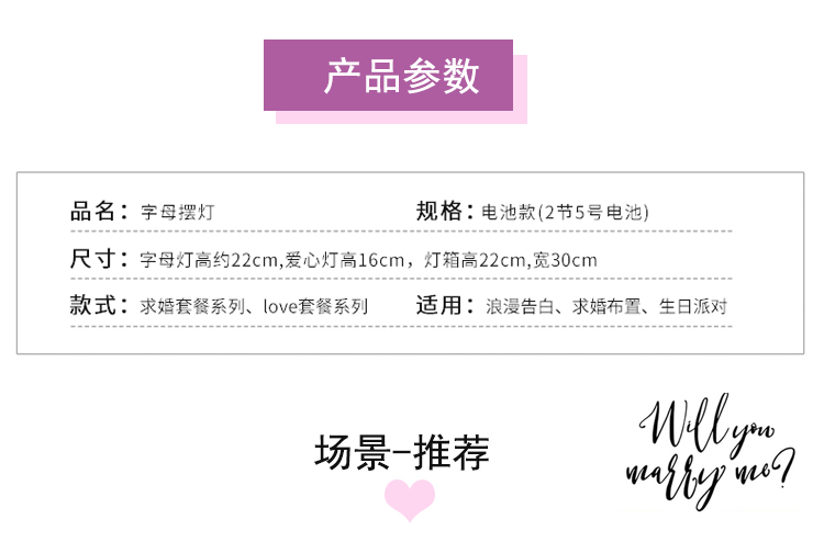 Ins-style photo letter light with 26 English letters LED number shapes, wedding proposal night party props detail image 4