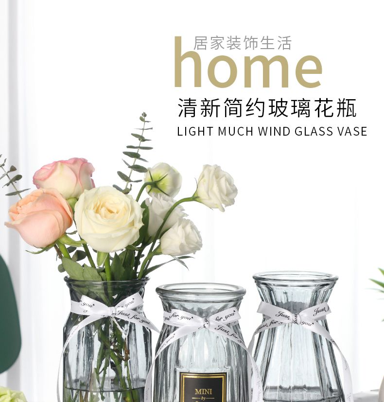 【三件套】北欧玻璃插花瓶透明干花创意客厅插花水养玫瑰百合家用图