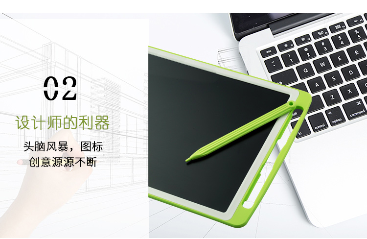 厂家直销 涂鸦板 LCD液晶写字板 手绘画板 早教益智板 B款8.5寸详情图6