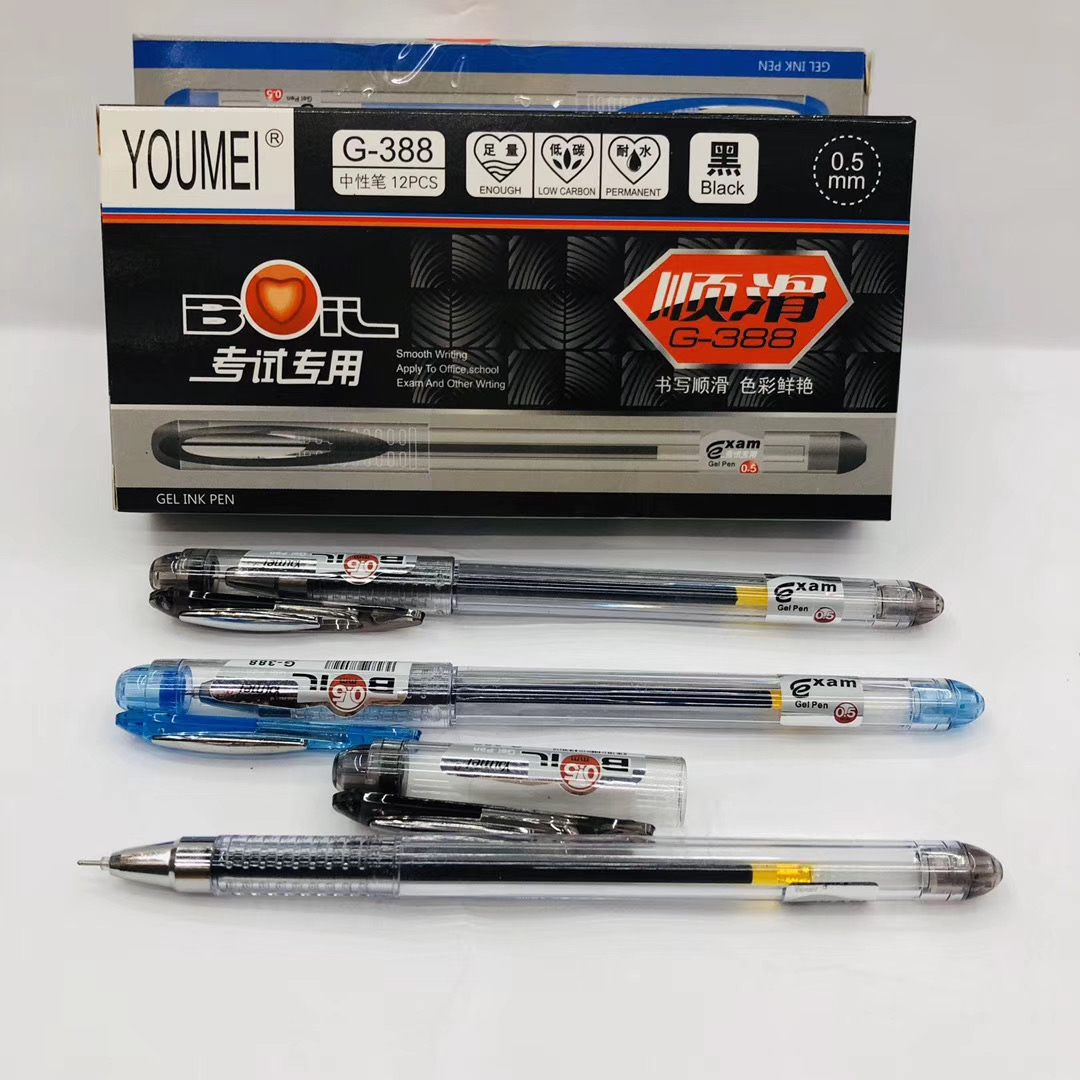 中性笔YOUMEI GEL INK PEN G-388详情图4