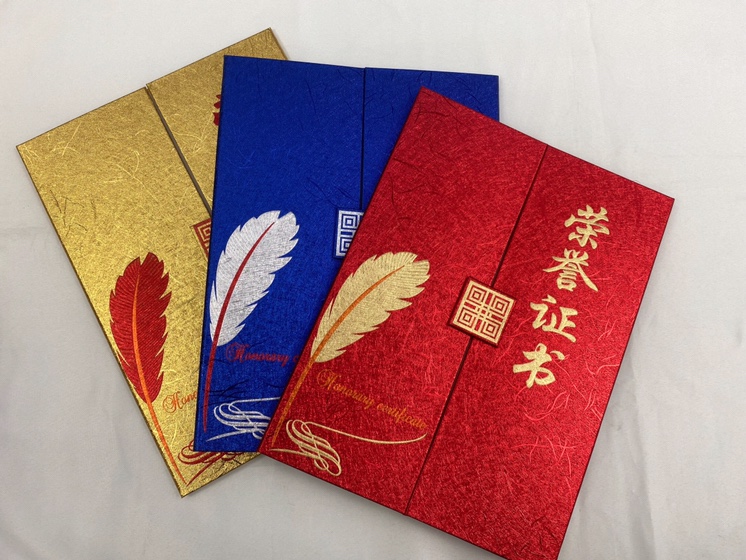 New 6 karat silk Certificate of Honor center with square with inner core paper thumbnail