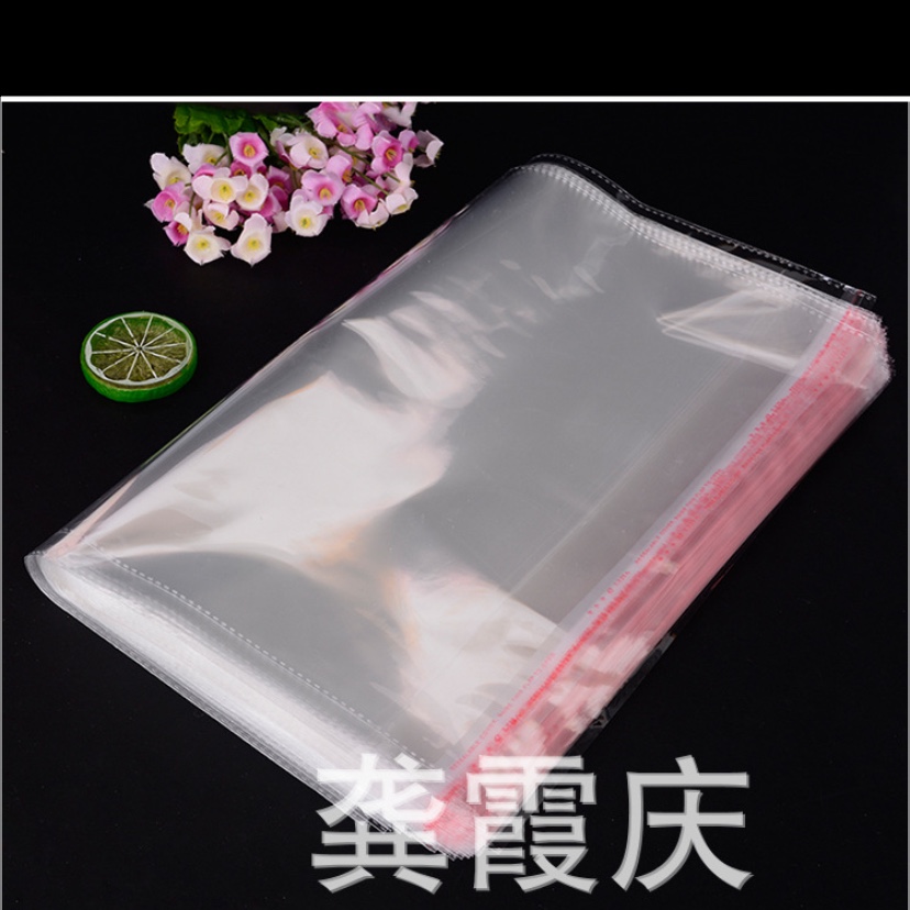 OPP袋 包装袋 自封袋 透明袋32*50