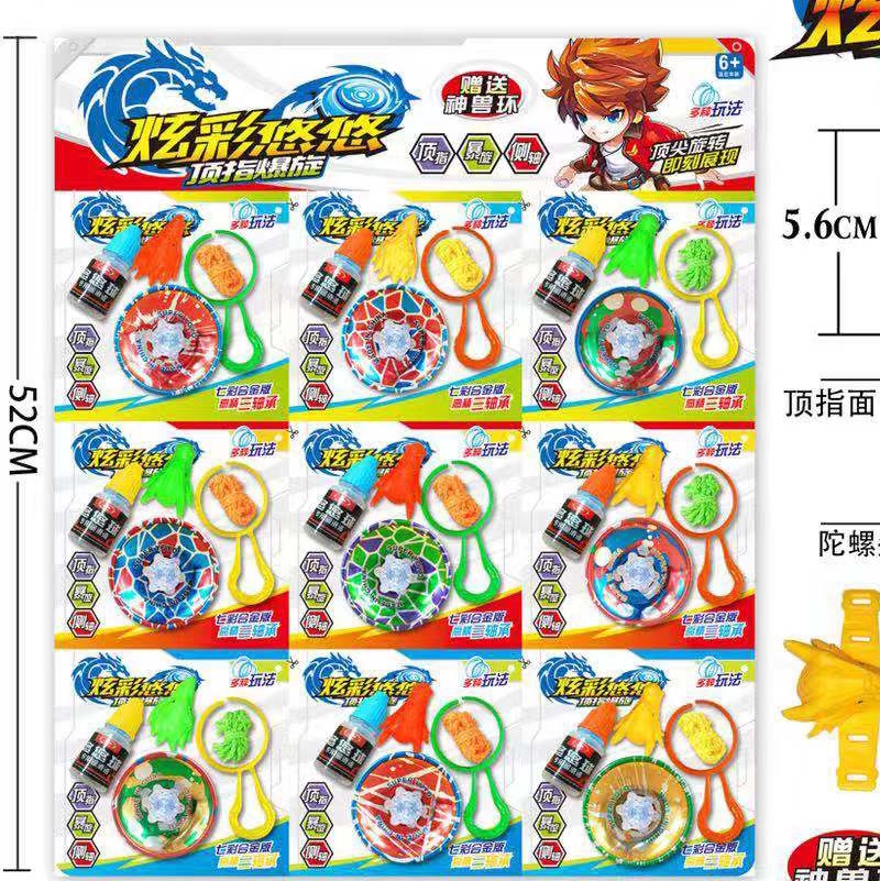 Alloy three bearing yo-yo large plate package with oil and finger protection thumbnail