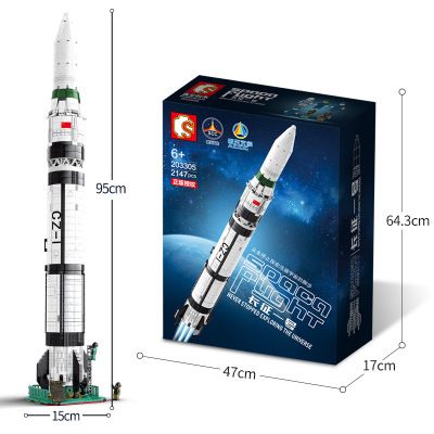 Senbao 203305 China Aerospace Culture series Long March 1 model puzzle assembled toy with small particles undefined