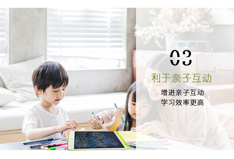 厂家直销 涂鸦板 LCD液晶写字板 手绘画板 早教益智板 B款8.5寸详情图7