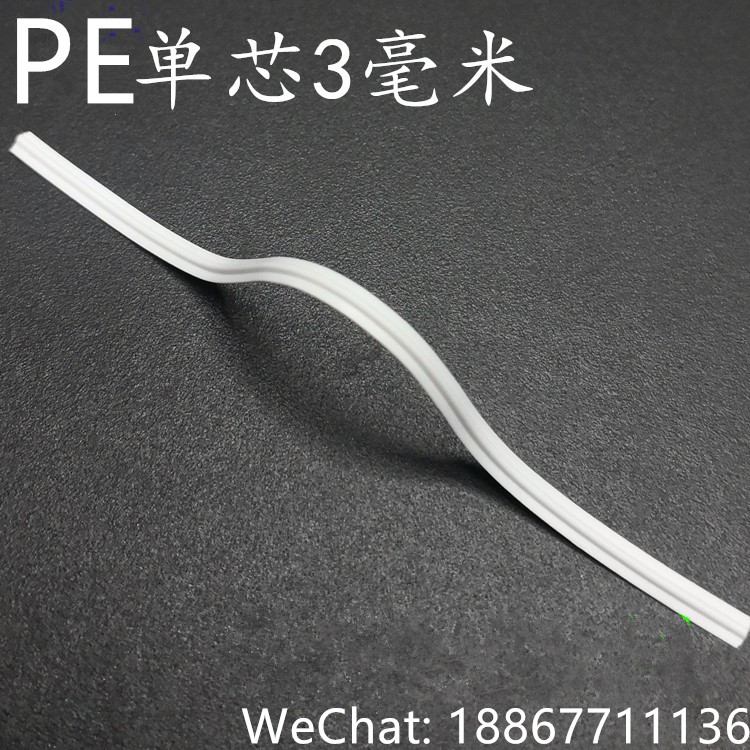 包塑铁丝定型条电镀锌铁扎丝PE塑料包胶固定扎线单扁可自粘鼻梁条详情图1