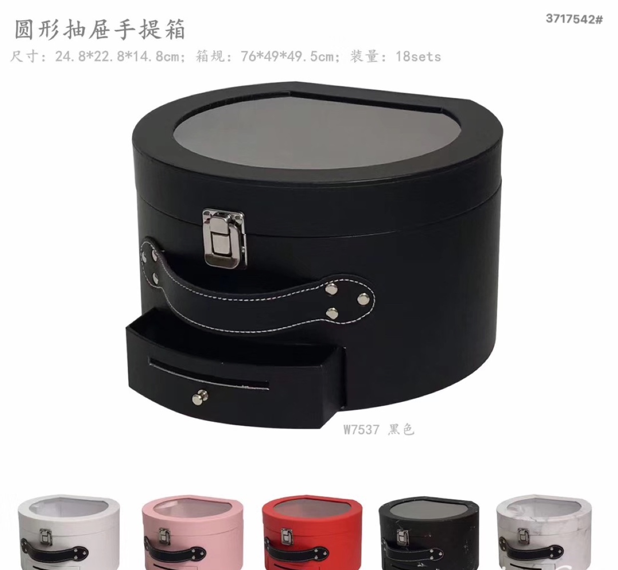Product Details Show