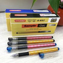 Business neutral pen YOUMEI G-547