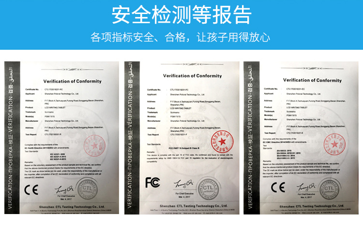 厂家直销 涂鸦板 LCD液晶写字板 手绘画板 早教益智板 B款8.5寸详情图17