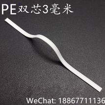 双芯包塑铁丝定型条电镀锌铁PE塑料包胶固定扎线单扁可自粘鼻梁条