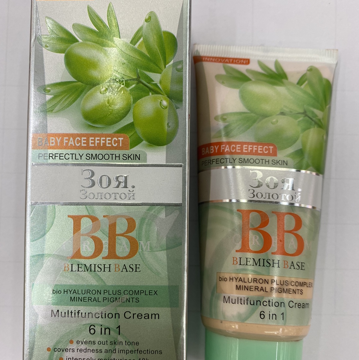 BB霜
