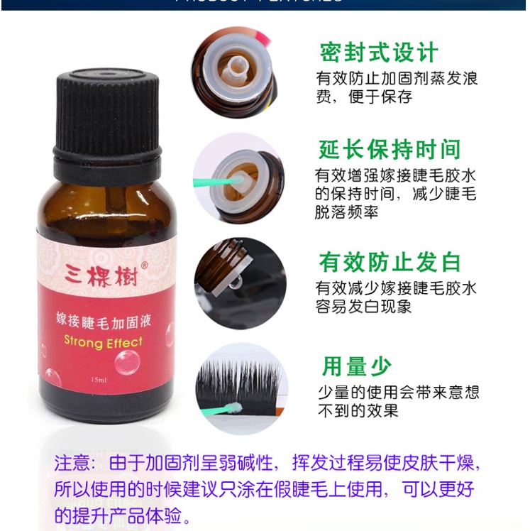 navina Avina Three Trees Eyelash Extension Pre-Reinforcing Agent, Long-lasting Shaping reinforcing Liquid, Anti-Whitening Glue, long-lasting Reinforcing Agent, exclusively for export Item Picture