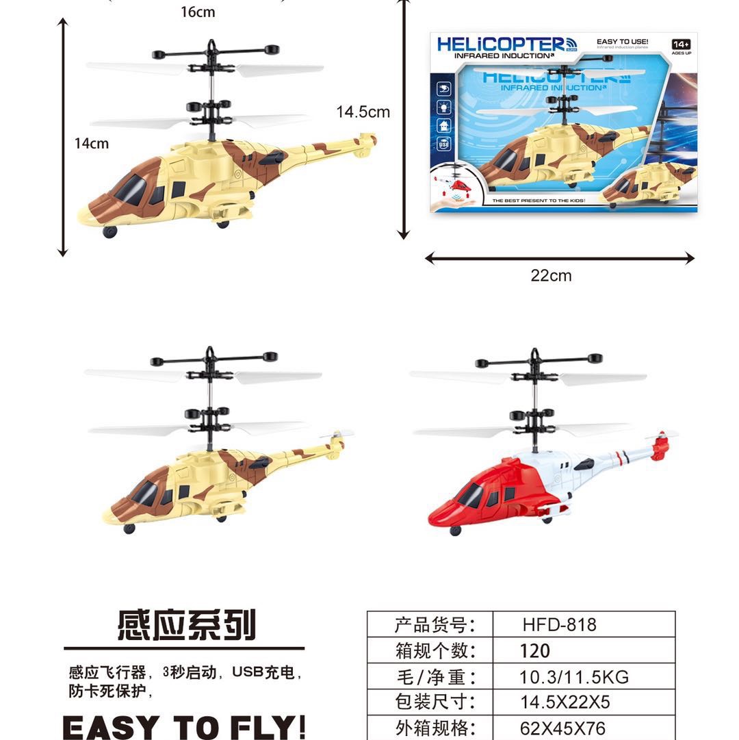 New Induction Apache fighter camouflaged aircraft thumbnail