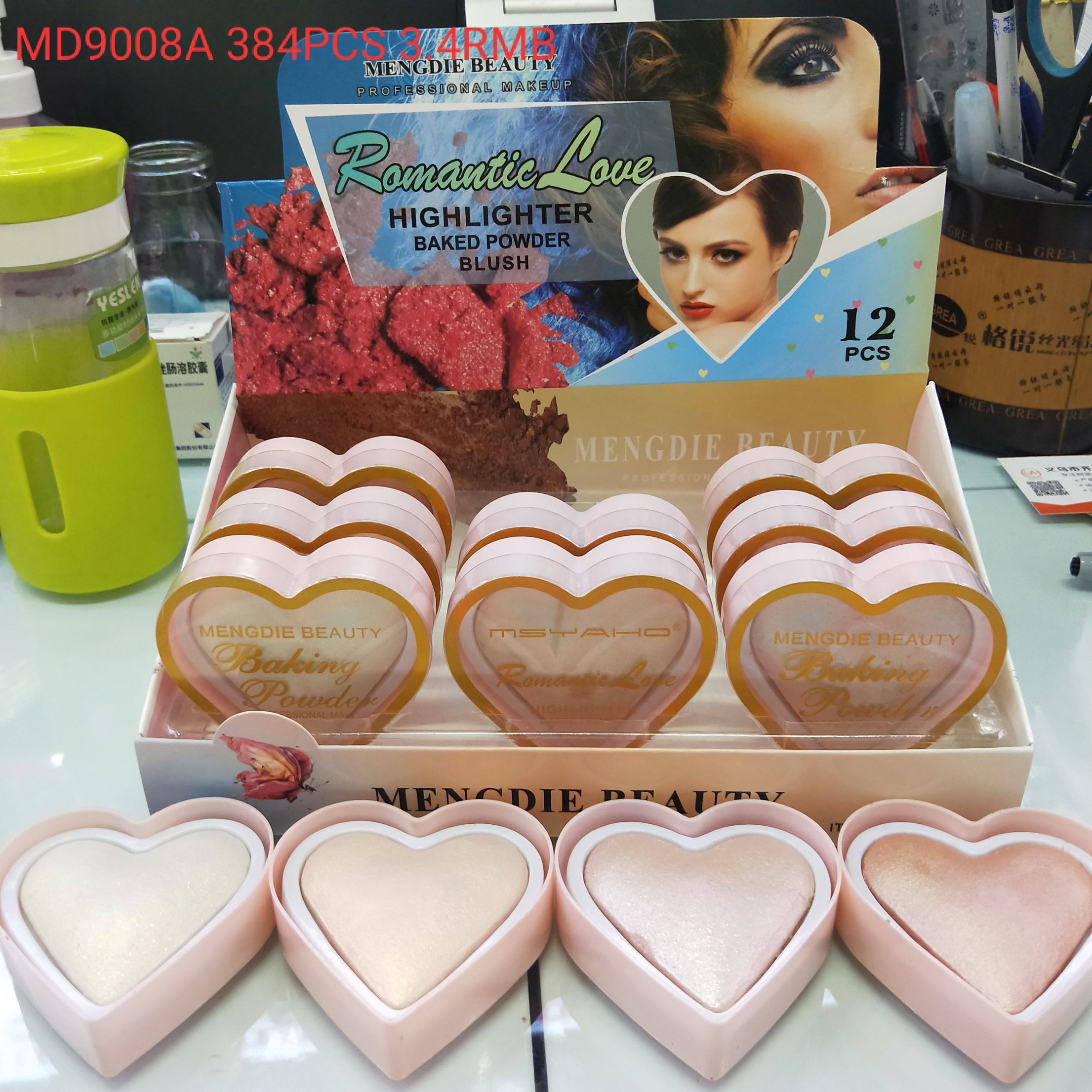 2020MENGDIE BEAUTY's new baking powder baked eye shadow MD9008A thumbnail
